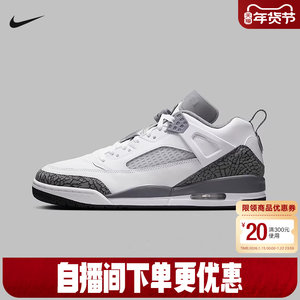 Jordan耐克男鞋春季新款Spizike灰白简版AJ4复古篮球鞋FQ1759-102