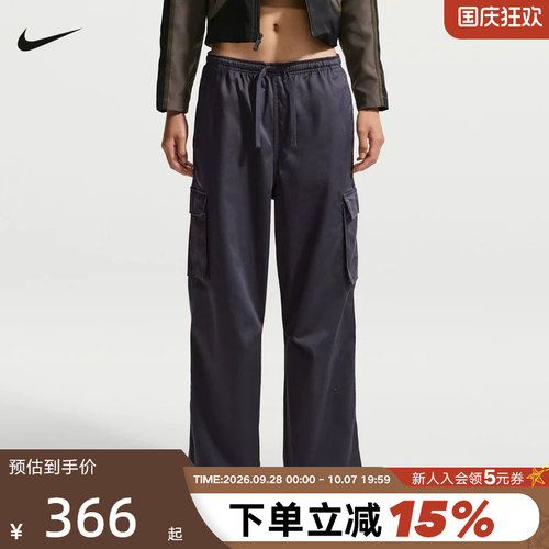 NIKE耐克女裤2026秋新款宽松运动裤休闲梭织长裤工装裤IO2455-013