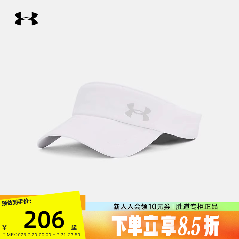 中性新款帽子安德玛男