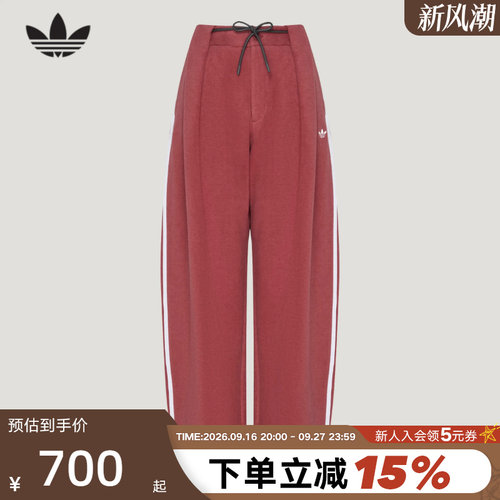 adidas阿迪达斯三叶草长裤女子秋冬款亲肤柔软抓绒运动裤LE9669