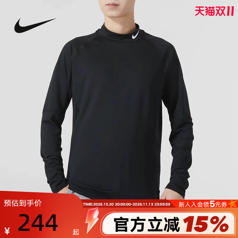 Nike耐克冬新款男子休闲黑色圆领运动长袖T恤上衣FB8516-010