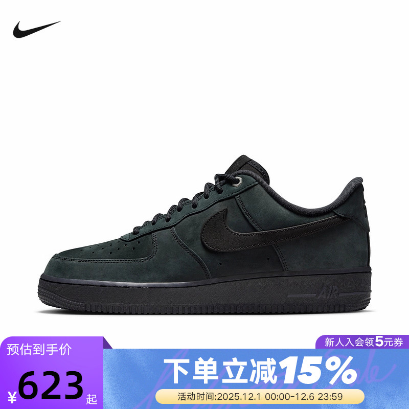 Nike耐克男鞋AIR FORCE 1 黑色AF1 空军一号运动鞋板鞋CJ9179-001