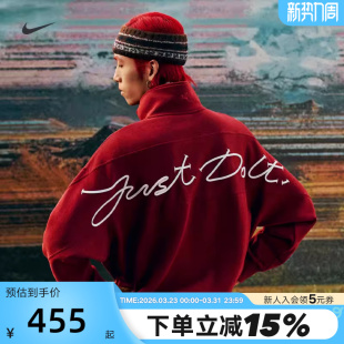 NIKE耐克男加绒外套马年限定新年款 613 红色半拉链立领卫衣IQ3708