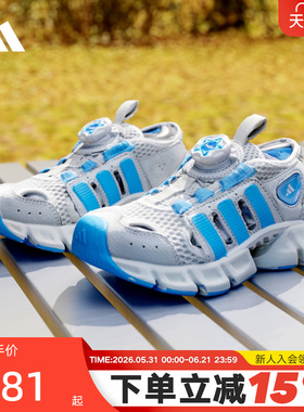 阿迪达斯小童清风凉鞋CLIMACOOL SANDAL HABU旋转按钮鞋 KJ9506