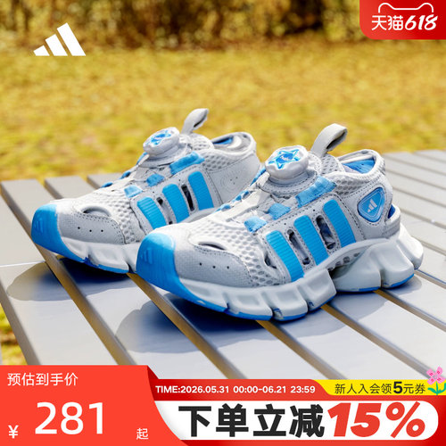 阿迪达斯小童清风凉鞋CLIMACOOL SANDAL HABU旋转按钮鞋 KJ9506