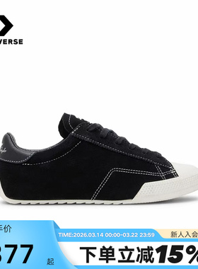 Converse匡威26春新品男女同款休闲鞋复古潮流薄底运动鞋 A16123C