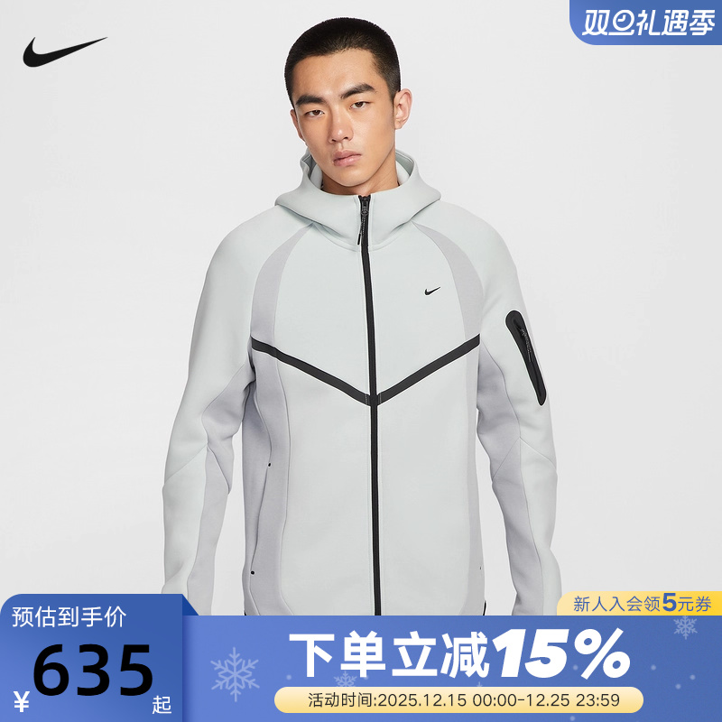 NIKE耐克男子针织夹克冬新款休闲刺绣拉链口袋连帽外套IF1326-034