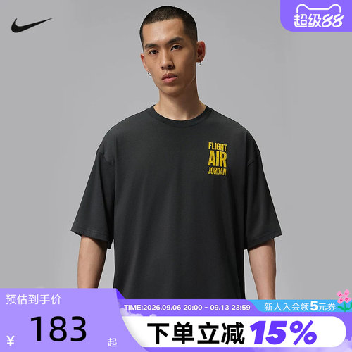 NIKE耐克男子短袖T恤夏季新款休闲运动半袖舒适T恤 IU1835-045