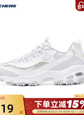 斯凯奇夏女复古老爹鞋经典熊猫鞋厚底休闲运动鞋 150534/WLM