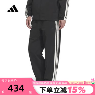 adidas阿迪达斯三条纹运动裤 男抽绳束脚梭织长裤 KR2531 大码