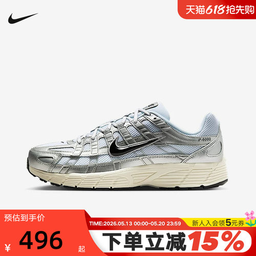 Nike耐克P-6000男鞋银白色复古老爹鞋网面运动鞋跑步鞋CD6404-105