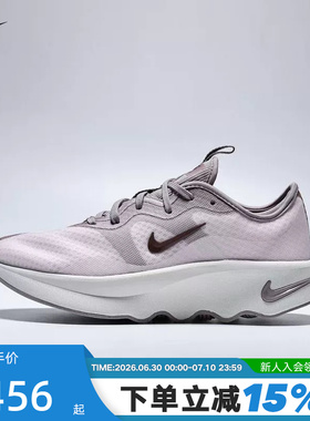 NIKE耐克女鞋Motiva 2夏新款运动鞋波浪厚底缓震跑步鞋II7278-600