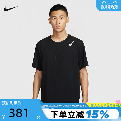 NIKE耐克DRI-FIT ADV男子速干透气短袖跑步上衣运动T恤HJ3378-010