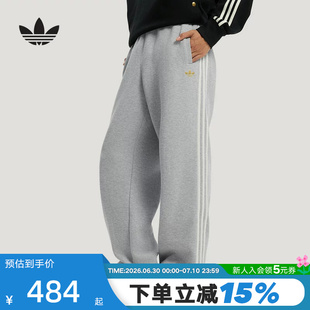 adidas阿迪达斯三叶草新年款双面针织运动裤2026春男长裤 KT0653