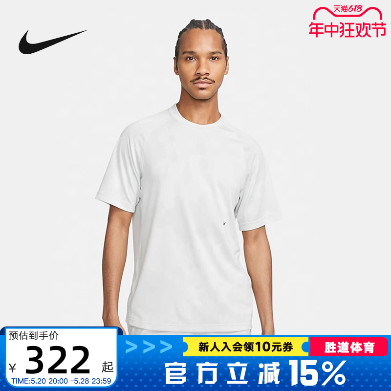 耐克nike男子夏新款运动休闲圆领短袖T恤白色舒适透 DX6955-100-封面