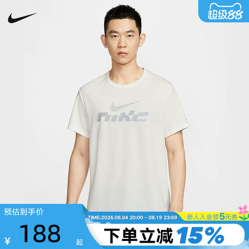 Nike耐克男短袖夏季新款跑步训练速干透气圆领运动T恤IB4128-133