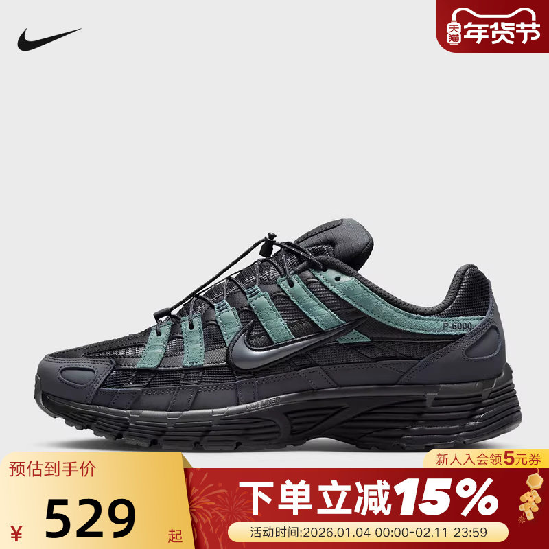 【大码】耐克男鞋黑绿色P-6000运动鞋复古老爹鞋跑步鞋IM5997-060,运动鞋new,运动休闲鞋,淘宝优惠券,粉丝福利购,淘宝优惠卷