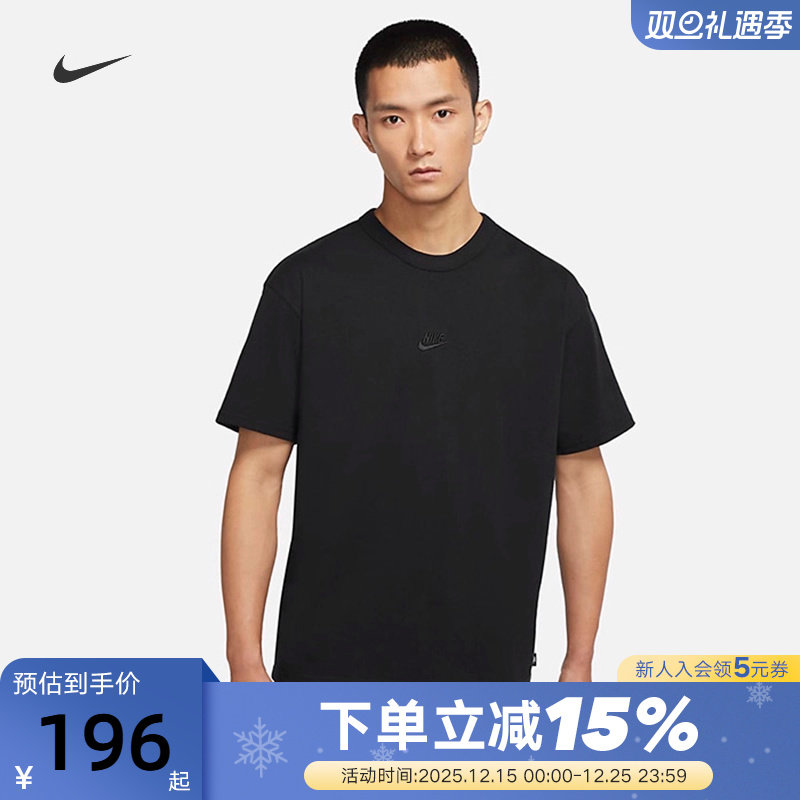 Nike耐克男子宽松舒适纯棉T恤