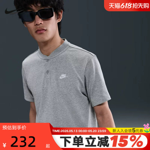 Nike耐克男子短袖POLO衫夏新款运动休闲宽松刺绣棉T恤HQ5975-063