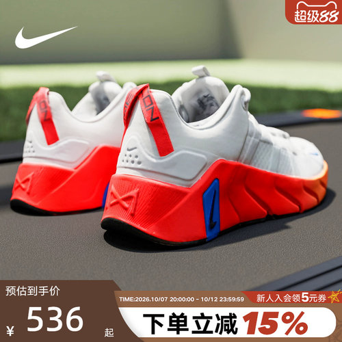 Nike耐克男鞋夏季运动鞋FREE METCON 7轻盈缓震训练鞋II7405-102