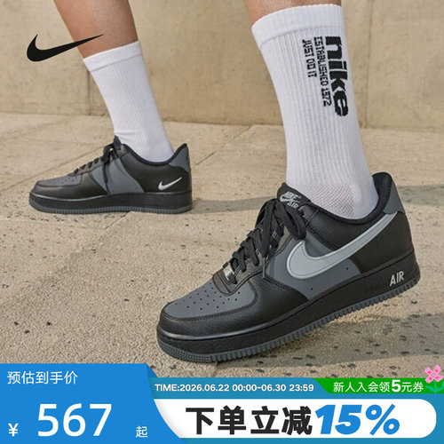 NIKE耐克空军一号男鞋AF1运动鞋
