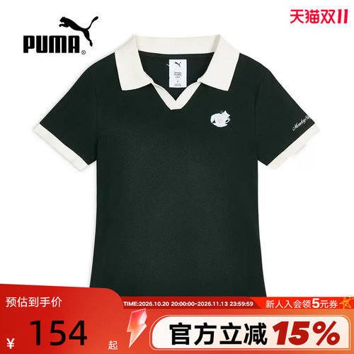Monday Sleeping Club联名|速干短袖POLO衫女PUMA彪马 638984-70