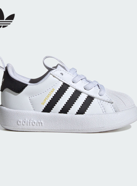 adidas阿迪达斯三叶草婴童ADIFOM SUPERSTAR运动休闲鞋板鞋JS0720