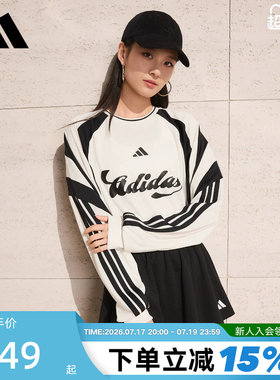 adidas阿迪达斯足球风个性运动衫春女House of Tiro长袖T恤KC4007