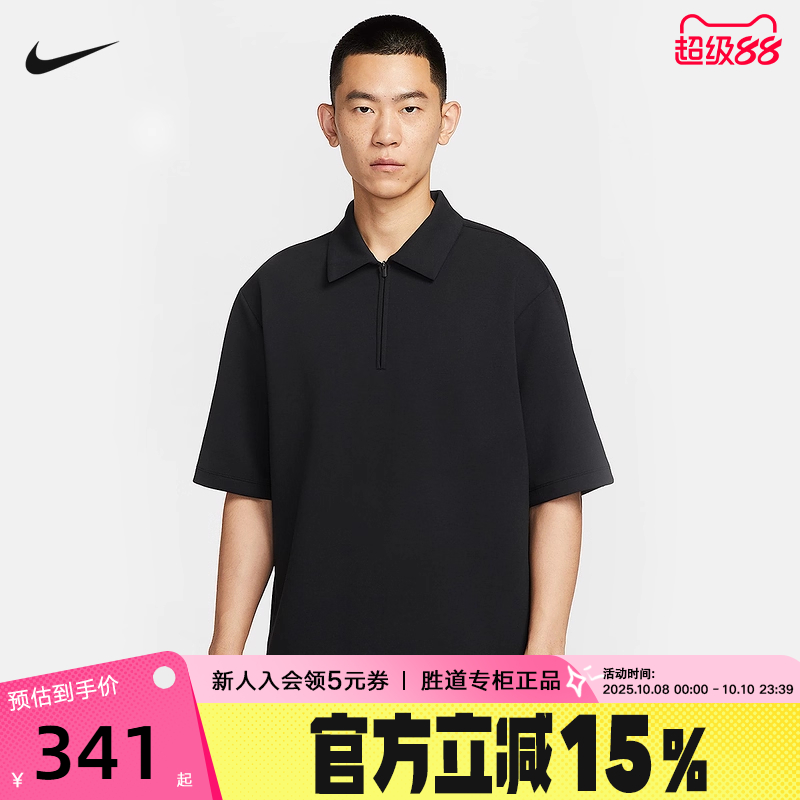 Nike耐克24.7男子短袖T恤夏季速干透气翻领运动POLO衫IF2909-010