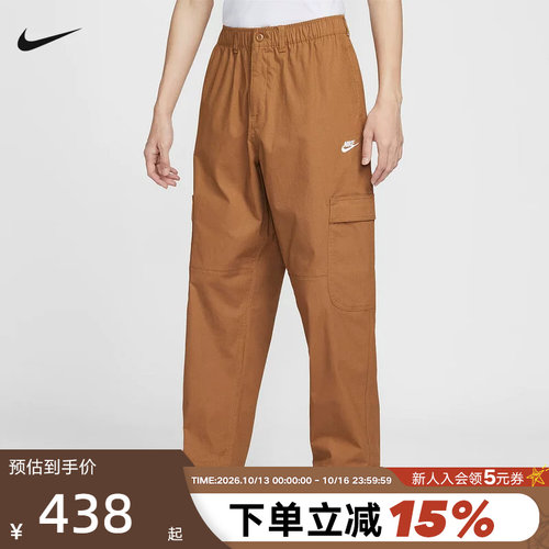 NIKE耐克男裤26春新款刺绣运动裤休闲透气束脚梭织长裤HV1434-270
