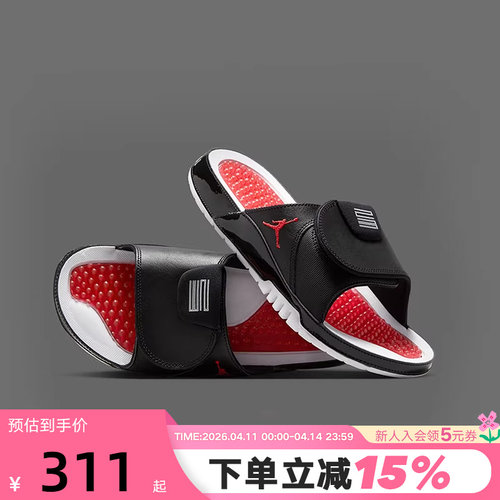 Nike耐克男拖鞋JORDAN HYDRO XI黑红休闲沙滩鞋一字拖FN2452-006