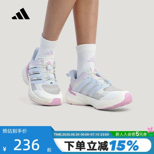 adidas阿迪达斯2026夏女童鞋LIGHTDART LT K运动训练跑步鞋KI5078