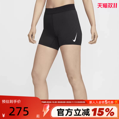NIKE耐克Dri-FITADV女士中腰跑步运动健身速干透气短裤FN3272-010