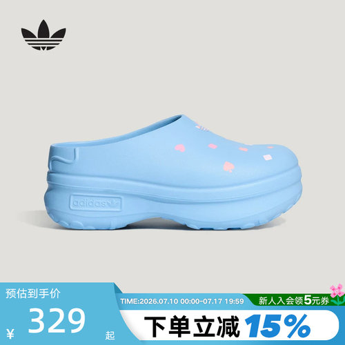 阿迪达斯三叶草厨师鞋迪士尼联名ADIFOM STAN凉拖鞋穆勒鞋 KH5902