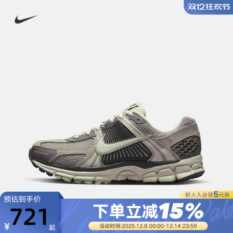 Nike耐克女鞋男鞋ZOOM VOMERO 5复古老爹鞋缓震跑步鞋FB8825-001