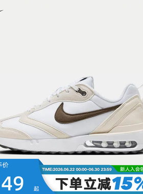 Nike耐克运动鞋女鞋新款AIR MAX DAWN复古老爹鞋跑步鞋DC4068-102