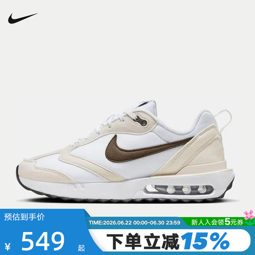 Nike耐克运动鞋女鞋新款AIR MAX DAWN复古老爹鞋跑步鞋DC4068-102