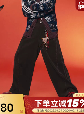 adidas阿迪达斯三叶草马年新年款运动裤2026春男针织长裤 KT0683