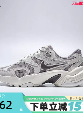 Nike耐克女鞋2026春款AL8复古翻毛皮老爹鞋网眼跑步鞋IB3952-004