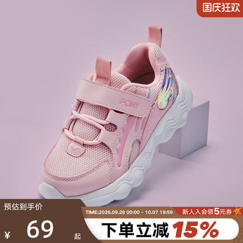 女童运动鞋Pony魔术贴