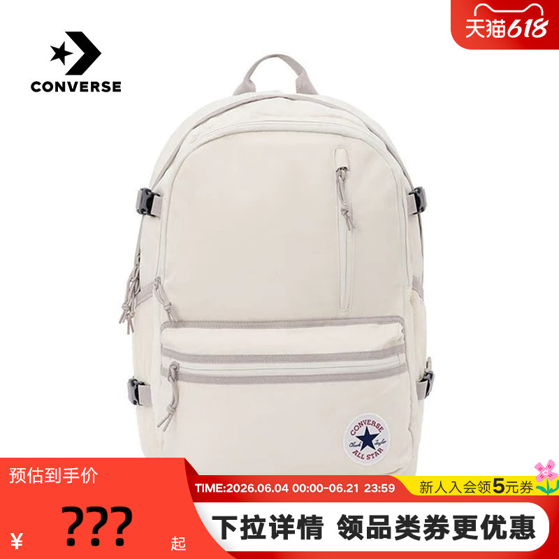 Converse匡威男女背包大容量运动休闲双肩包学生书包 UA5797-G4N