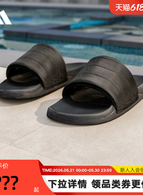 adidas阿迪达斯Adilette Comfort 2.0夏浴室中性经典拖鞋 HQ2467