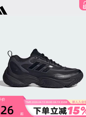 【大码】adidas阿迪达斯款户外拒水CLIMAPROOF休闲运动鞋JQ7573