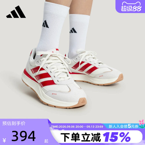 adidas阿迪达斯男女鞋FUTRO COUPE秋缓震回弹运动休闲鞋 KH6816