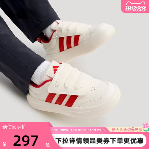 adidas阿迪达斯小童新年款红色网球文化板鞋春魔术贴小白鞋KI4108