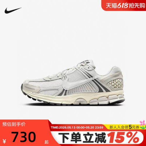 NIKE耐克男鞋夏新款VOMERO 5银灰复古老爹鞋网面跑步鞋HF0731-007
