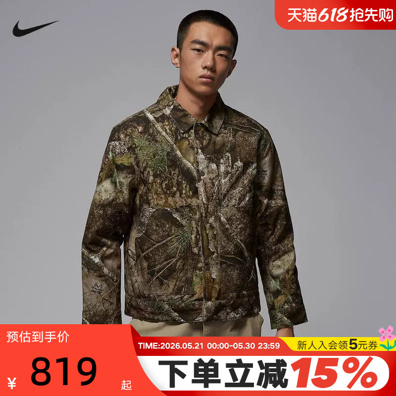 【大码】耐克棉服男冬季宽松保暖轻便迷彩棉衣夹克外套HV0650-