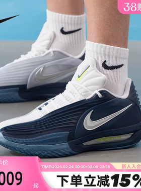 Nike耐克男鞋G.T. CUT 3 TURBO鸳鸯色藏蓝白实战篮球鞋HV9919-401