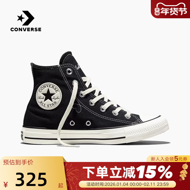 Converse匡威26春新品CT SNL女休闲板鞋情人节爱心帆