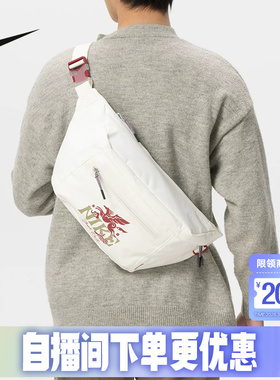NIKE耐克马年限定单肩包男女包飞马印花运动腰包斜挎包IQ0978-133